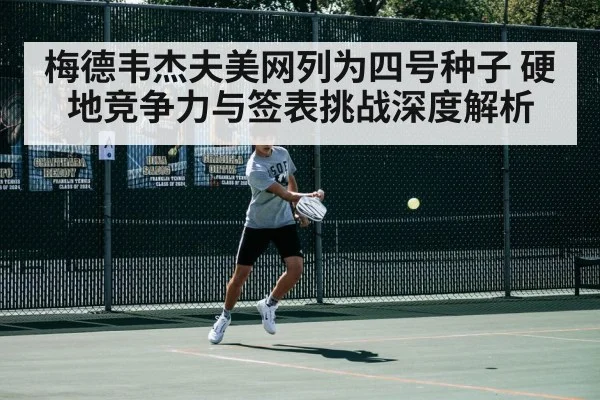 tennis match action